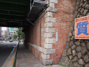大塚駅ガード橋台