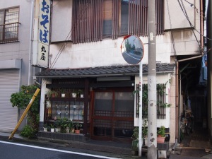 おそば丸屋