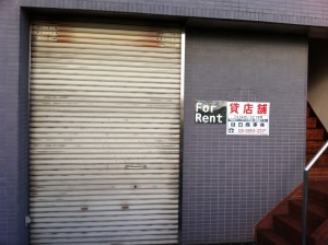 貸店舗案内