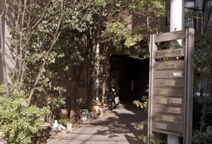 森の中に入口のマンション 森の中に入口のマンション