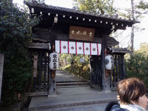 常寂光寺山門
