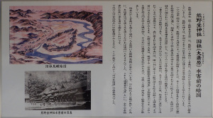 大斎原解説2